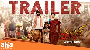 9.7K views · 94 reactions | In 'Pottel', a father's love knows no bounds. Gangadhar fights against all odds to educate his daughter, defying the village chief's oppressive rule. Will he succeed? Watch to find out! ▶️(https://www.aha.video/movie/pottel) | aha Video | Facebook