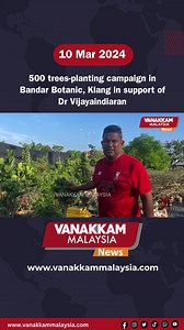 500 trees-planting campaign in Bandar Botanic, Klang in support of Dr Vijayaindiaran #trendingnewsmalaysia #latest #vanakkammalaysia #500treesplanting #campaign #Bandar #Botanic #Klang #support #DrVijayaindiaran #trendingnewsmalaysia #fyp #foryoupage | Vanakkam Malaysia