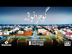 Exclusive Documentary on Gujranwala | Discover Pakistan TV
