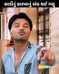 314K views · 4.8K reactions | પ્રણવ સંભાળશે એના માં બાપ ને | Drama...