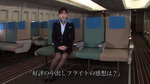 SDDE-613 Eimi Fukada Airplane Stewardess Uncensored