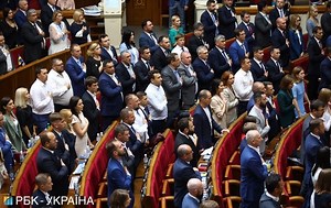 Що відбувалося в Раді в перший день: онлайн-трансляція