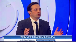 📢 ჟურნალისტ მზია ამაღლობელის საქმესთან დაკავშირებით ქუთაისის სააპელაციო სასამართლოში წარდგენილი სასამართლო მეგობრის მოსაზრებასა და წინასწარი პატიმრობის გამოყენების მართებულობაზე ისაუბრა საქართველოს სახალხო დამცველმა ლევან იოსელიანმა ტელეკომპანია იმედის პირდაპირ ეთერში. ✅ საუბარი შეეხო ასევე, განსაკუთრებით პოლიტიკური დაძაბულობის პერიოდში ჩადენილ დანაშაულებებზე გამოძიებების ეფექტურად და ობიექტურად წარმართვასა და კანონის უზენაესობის პრინციპების დაცვის აუცილებლობას; დაკავების დროს დაშავებულ პირთა, 