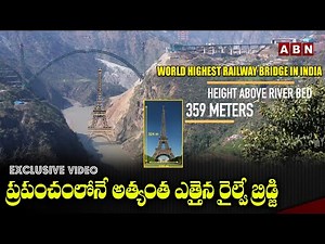 World Highest Railway Bridge in India | Jammu Kashmir Chenab Railway Bridge | Konkan Railway | ABN