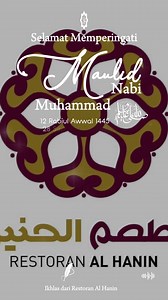 14 reactions | Selamat Menyambut Hari Maulidul Rasul | Al Hanin Restaurant, Hajj & Umrah Services | Facebook
