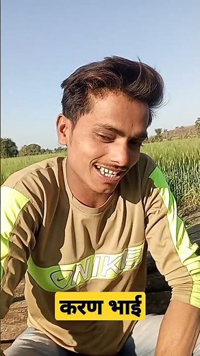 Adivasi Comedy #adivasicomedy #adiwasi #vlog #villagevlog #shorts