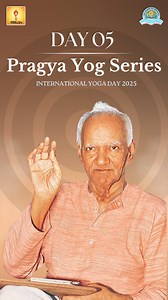 11K views · 662 reactions | 21 दिवसीय प्रज्ञा योग श्रृंखला | पंचम...