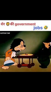 274K views · 4.3K reactions | सिंह की government job  II Cartoon Tube II #comedy #crazyvideos #cartoonnetwork #cartoon #funny #cartoonart #funnymemes #CartoonLife | Cartoon Tube | Facebook