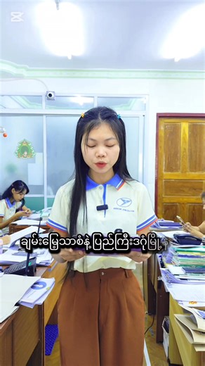 အတွေ့ကြုံမလို computer Excel စာရင်းသွင်းတတ်ရုံဖြင့် Junior Account position လျောက်လို့ရပြီနော်🍀🍀🍀 Junior Account -လစာ 5သိန်းခွဲ Cv တင်ရန်-viber-09424467752 မှ အခမဲ့cv တင်နိုင်ပါသည် | Arrow Job Company