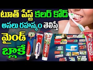 Toothpaste Colour Code what the colour mark on a toothpaste tube toothpaste tube Colour Codes