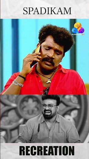 ഇടിക്ക് പഞ്ച് വേണോ എങ്കിൽ മഴ നിർബന്ധമാണ് !