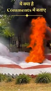 16K views · 69 reactions | Foam Generators. One of the systems design to suppress fires. ‍ . . #fitefighter #firefightingfoam #foam #fireservice #firedepartment | Indian Fire Service | Facebook