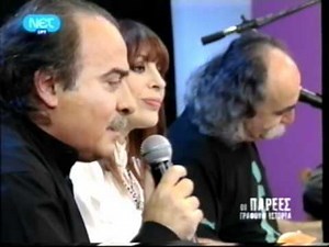 Babis Tsertos - Alchetron, The Free Social Encyclopedia