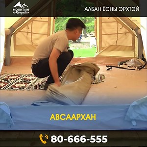 97K views · 385 reactions | “Mountain” брэндийн бүрэн автомат ХИЙЛДЭГ...
