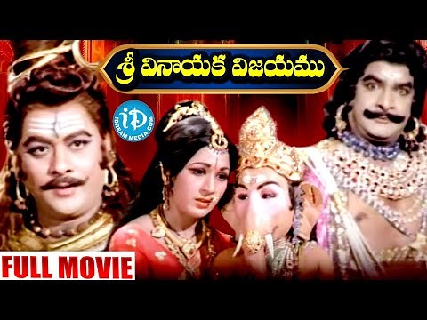 Sri Vinayaka Vijayam Full Length Telugu Movie | Krishnam Raju & Vanisree |‪@idtalkies360‬