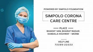 ‘Simpolo Foundation’ takes this opportunity to serve society in these difficult times by organizing the ‘SIMPOLO CORONA CARE CENTER’ for all. Address: Bharat Van, Bharat Nagar, Kandala Highway, Morbi - Gujarat. Helpline: 91 7228922222 ‘Simpolo’ is with you and we are all together in this! Pass the information to the needed and to all. .⁣ .⁣ .⁣ .⁣ .⁣ #simpolo #fightcovid #corona #stayhome #love #stayhealthy #letsfightthistogether #beatcovid19 #coronavirus #quarantine #staysafe #covid19 #socialdis