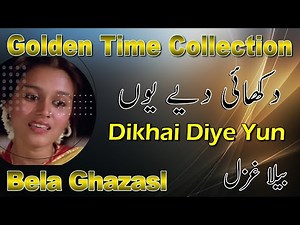Dikhai Diye Yun | Lata Mangeshkar | Bazaar | Golden time Collection