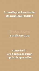 Abonne-toi pour plus de conseils en langue arabe ! Comment lire de manière fluide ? La pratique ! Dans cette vidéo votre enseignant Nazmi vous donne de précieux conseils pour pouvoir progresser. Si vous voulez aller plus loin et devenir in cha Allah arabophone, le lien est dans notre bio ! #apprendrelarabe #coursdarabe #lecture #lirelarabe #coran #larabefacilement | Apprendre l'Arabe Facilement