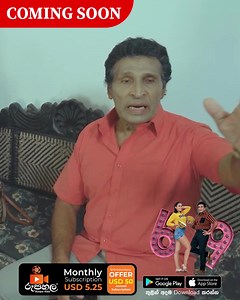47 reactions | ''69'' ළගදීම රූපහලෙන් Download Roopahala App & Stream...