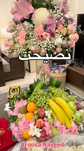 129K views · 35K reactions | Jo beta yah Beti Apny Maa Baap ki Nasehat ni sunty #viralreels #viral #dubai #foryou #instagram #ajman #pakistan #minivlog #viralvideos #uae | Aroosa Naveed | Facebook