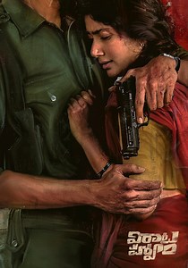 Viraata Parvam - movie: watch streaming online