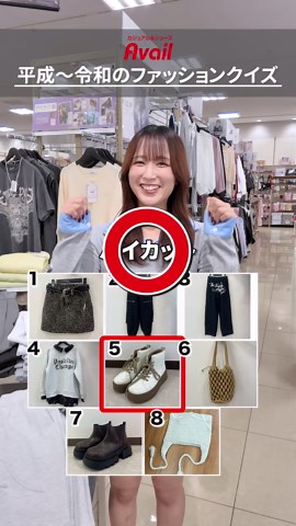 ★アベイルの魅力とは… トレンド・ベーシック・カジュアル・きれいめまで いろんなジャンルのコーデが一気に揃う✨ ✅ 今っぽい服を気軽に試したい ✅ 全身コーデをまとめて揃えたい ✅ コスパ重視でお買い物したい 「近くにあるから、ふらっと寄れる」 それもアベイルの魅力🛍️ ぜひお近くの店舗をチェックしてみてね✨ #アベイル #avail #春コーデ #プチプラ #プチプラコーデ