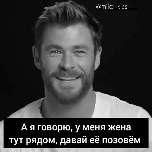 Vogue is my religion on Instagram: "@mila_kiss___ больше видео в профиле️ ✨ #chrishemsworth #elsapataky #interview #love  #wmagazine"