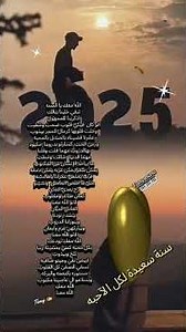 عزف بيات حسيني 🎹🎼Tonysnunu