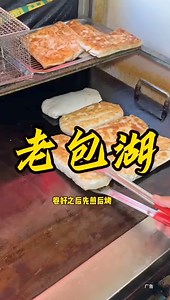 Beef pie 🥙, crispy delicious. Aren't you tempted?😋Location: Zhengzhou Shangdu Road. #Zhengzhou | wherezhengzhou