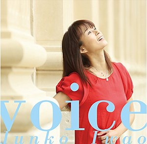 Junko Iwao - Voice