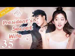 [Eng Sub] President's Secret Wife EP35｜Office romance with my boss【Chinese drama eng sub】