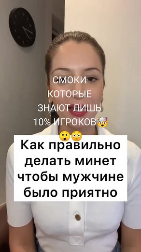 How to Perform a Perfect Oral Sex Session: Tips and Techniques