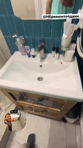 Здесь ток полный демонтаж, а не частичная переделка 🫤😐 На данном видео показано, почему НЕОБХОДИМ ДИЗАЙН ПРОЕКТ ВАННОГО ПОМЕЩЕНИЯ, а не брать свою фантазию в ход 🫤🫤 ___ #краснодар #россия #плиточник #ремонтотданикрд #ремонтотданикраснодар