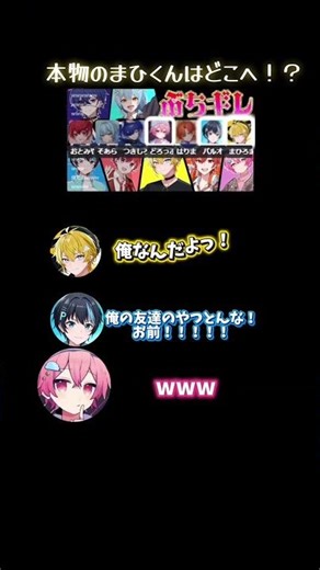 パルオくんの友達(まひろまる。くん)は一体どこへ？ #stprboys #ぽけ日