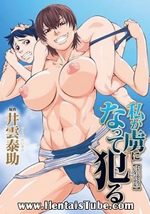Watashi ga Toriko ni Natte Yaru Episódio 1
