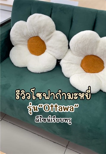 CARLINODESIGN บน TikTok