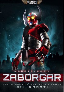 Regarder Karate-Robo Zaborgar en streaming complet