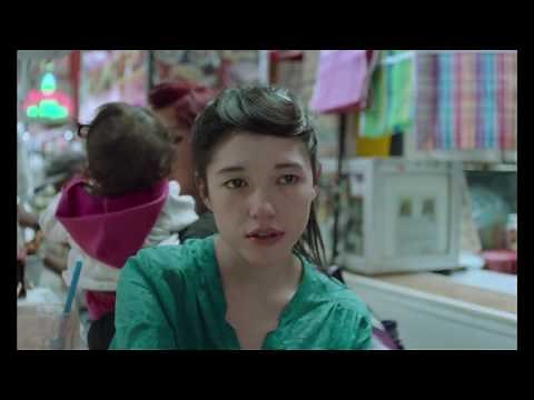 THE UNTAMED | Trailer