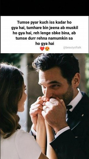 Tumse pyar iss kadar ho gya hai 😍❤ #love #poetry #shorts #quotes #whatsappstatus #shayari #status