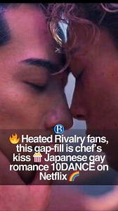 11K views · 186 reactions | Gay BL movie 10DANCE just launched on Netflix! Rival dancers fall into a slow-burn romance that’s giving all the Heated Rivalry vibes — and fans are obsessed.  #10Dance #Netflix #QueerCinema #HeatedRivalryEffect #gay #fblifestyle  IG: @ netflix | BGay.com | Facebook