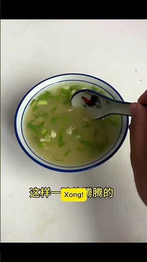 Rocket Chicken Soup, hot and crispy (so fast). 🚀 #tipnauan