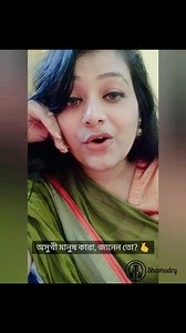 #lifelessons #loveyourselffirst #emotional #story #behappy #satisfied #yourself #love #yourlife #faceyourchallenges #justthink #aboutyou #becouse #yourlifeyourway #fb #post #reelsfacebook #StarsEverywhere #reelsvideoシ #fbviralreels #fbreelsvideo #fbviral | Shamudry