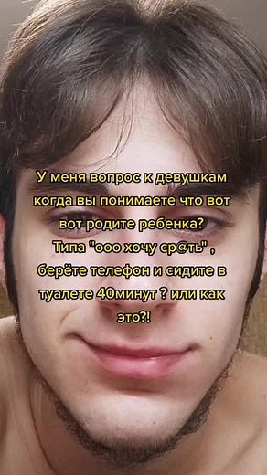 как вы чувствуете это??