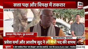 गृह राज्य मंत्री Jawahar Singh Bedhadam मीडिया से हुए रूबरू | Jaipur | Rajasthan Budget Session #SBVideo #Jaipur #RajasthanBudget #RajasthanNews #SachBedhadak #jawaharbedham | Sach Bedhadak | Facebook