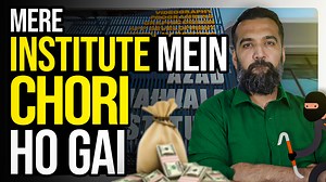 Meray Institute Mein Chori ho gai! Full Story | AzadChaiwala | Azad Chaiwala