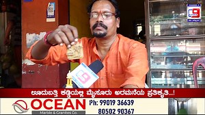 ಊದುಬತ್ತಿ ಕಡ್ಡಿಯಲ್ಲಿ ಮೈಸೂರು ಅರಮನೆಯ ಪ್ರತಿಕೃತಿ...! | Channel-9 Mangalore