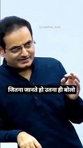जितना जानते हो उतना हि बोलो।।। #education #divyakirtisirmotivation #motivation 💯✔️❤️❤️