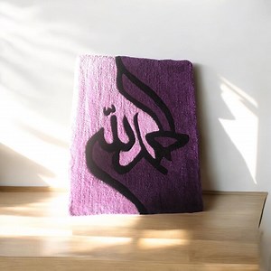 Calligraphy Wall Hanging Decoration Handmade Rug - Etsy Canada