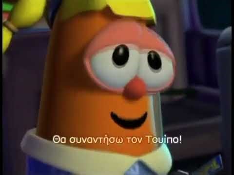 JAVTM: Billy Joe McGuffrey (Greek)