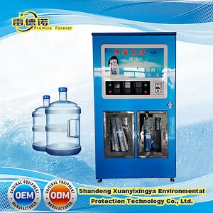 [Hot Item] China Manufacturers Double Door Water Purified Automatic Commercial Water Dispenser Vending Machine